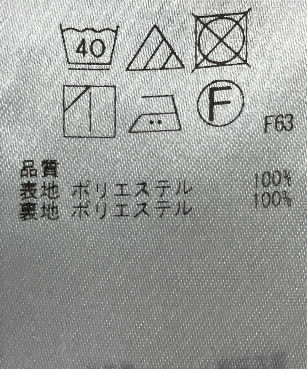 ONWARD Reuse Park 【自由区】スカート春夏 