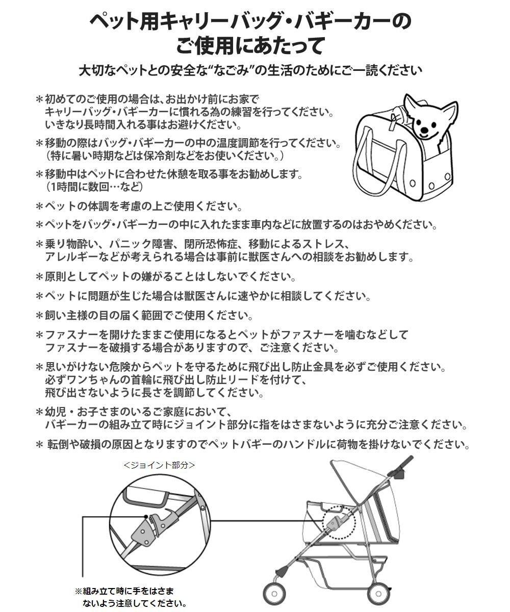 PET PARADISE smooca コンパクト ペットカート 《デニム調》 