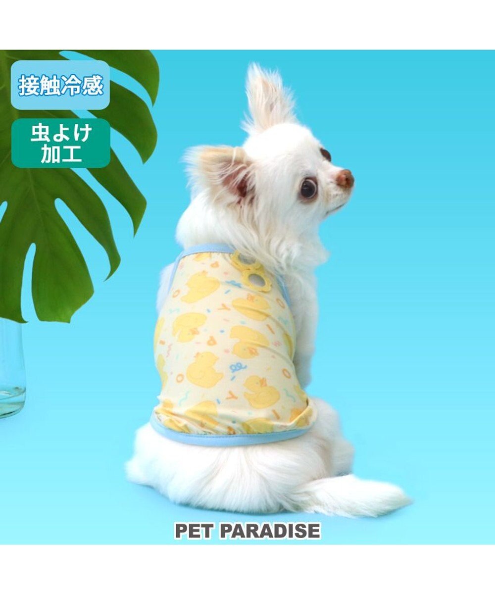 PET PARADISE ペットパラダイス タッチワンクールプラス キャミソール 《あひる》 小型犬 
