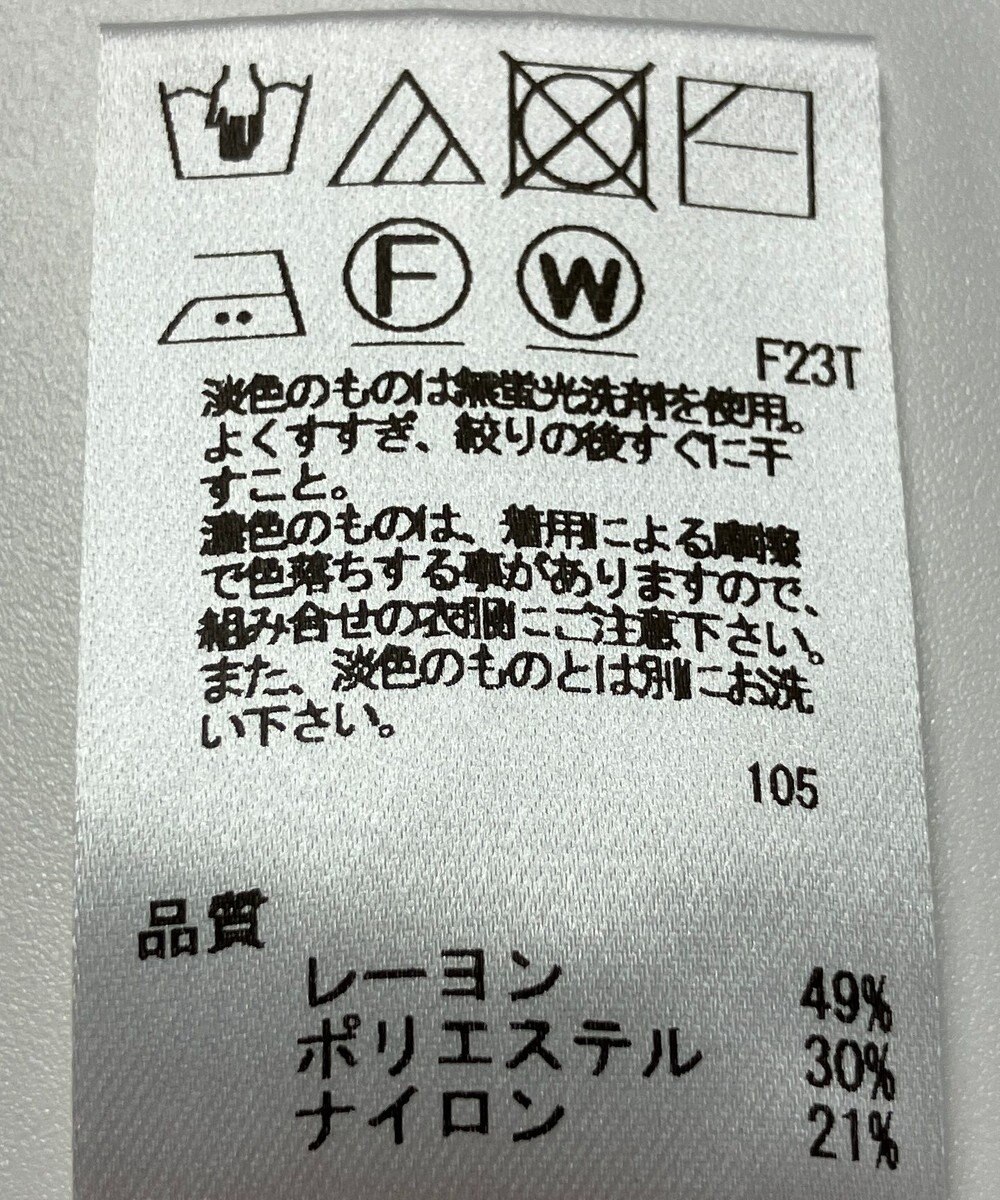 ONWARD Reuse Park 【Feroux】ニット秋冬 