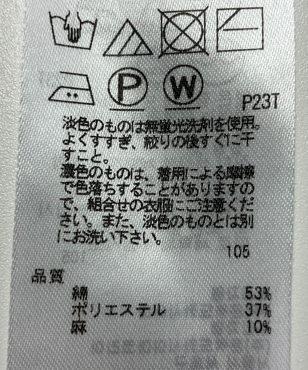 ONWARD Reuse Park 【23区】ニット春夏 