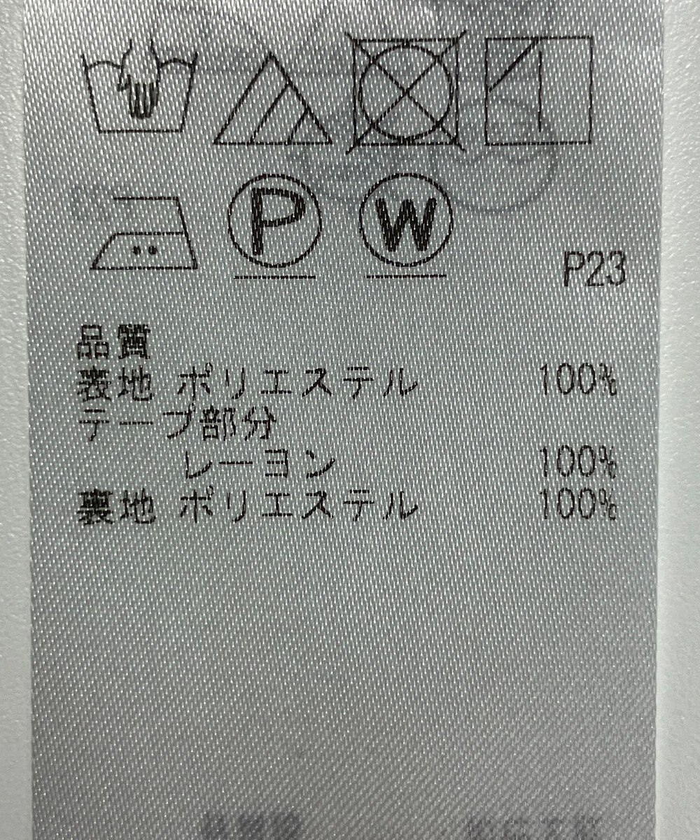 ONWARD Reuse Park 【23区】スカート秋冬 