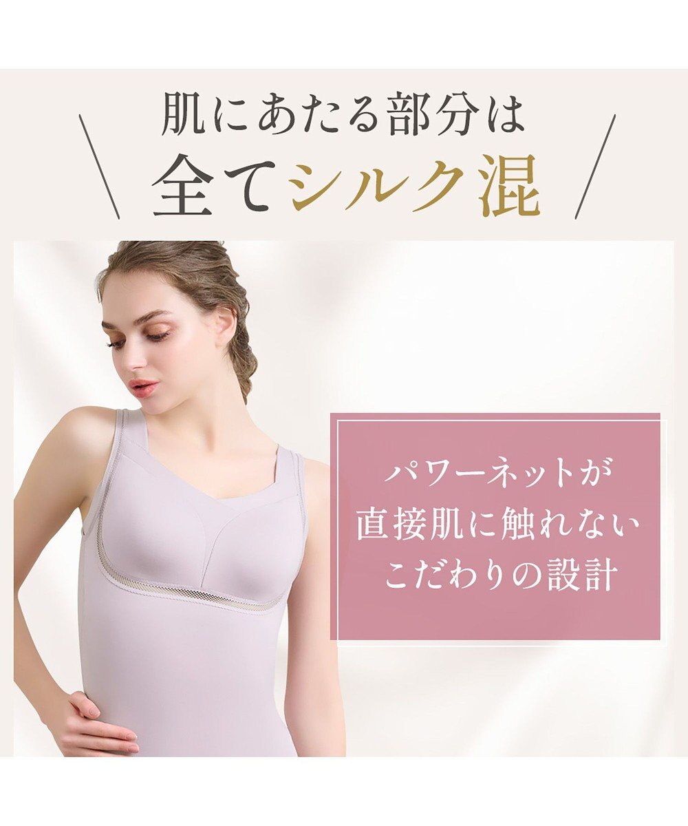 BRADELIS New York 【Yukine inc. 】ゆきねえとろりソフトシルク混ブラキャミ24 とろけるような肌触りで程よく補正 