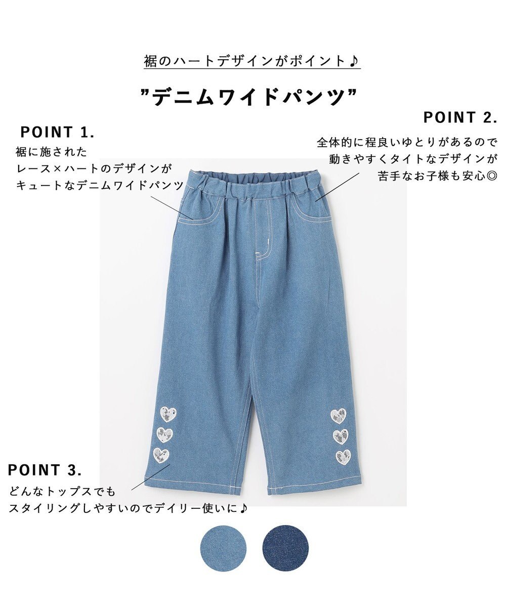 ANY KIDS デニムワイドパンツ 