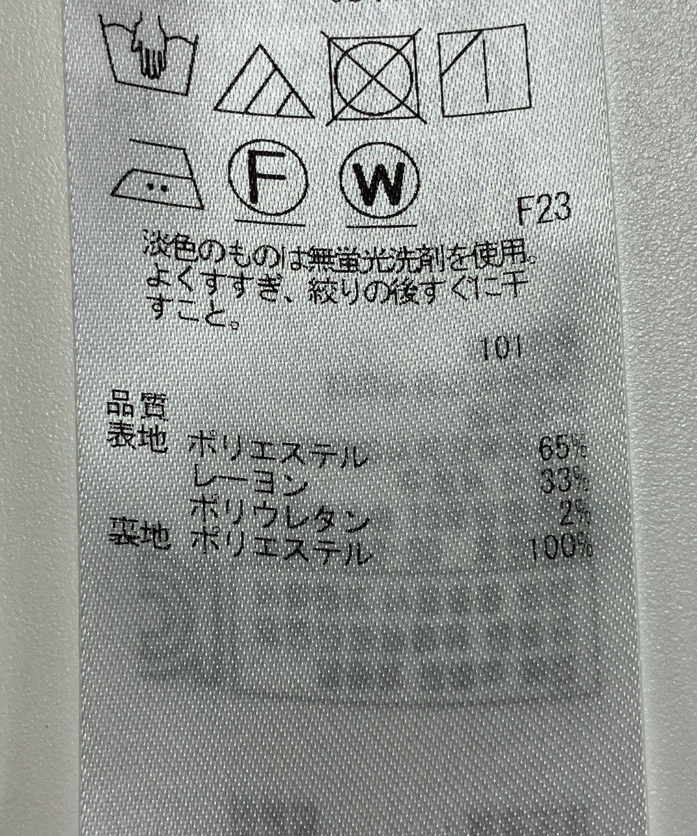 ONWARD Reuse Park 【23区】ワンピース秋冬 