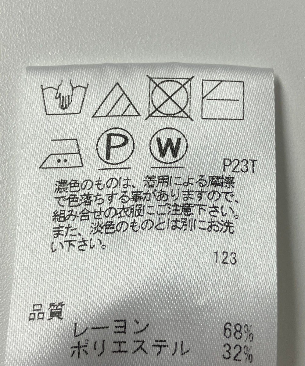 ONWARD Reuse Park 【J.PRESS】ニット秋冬 