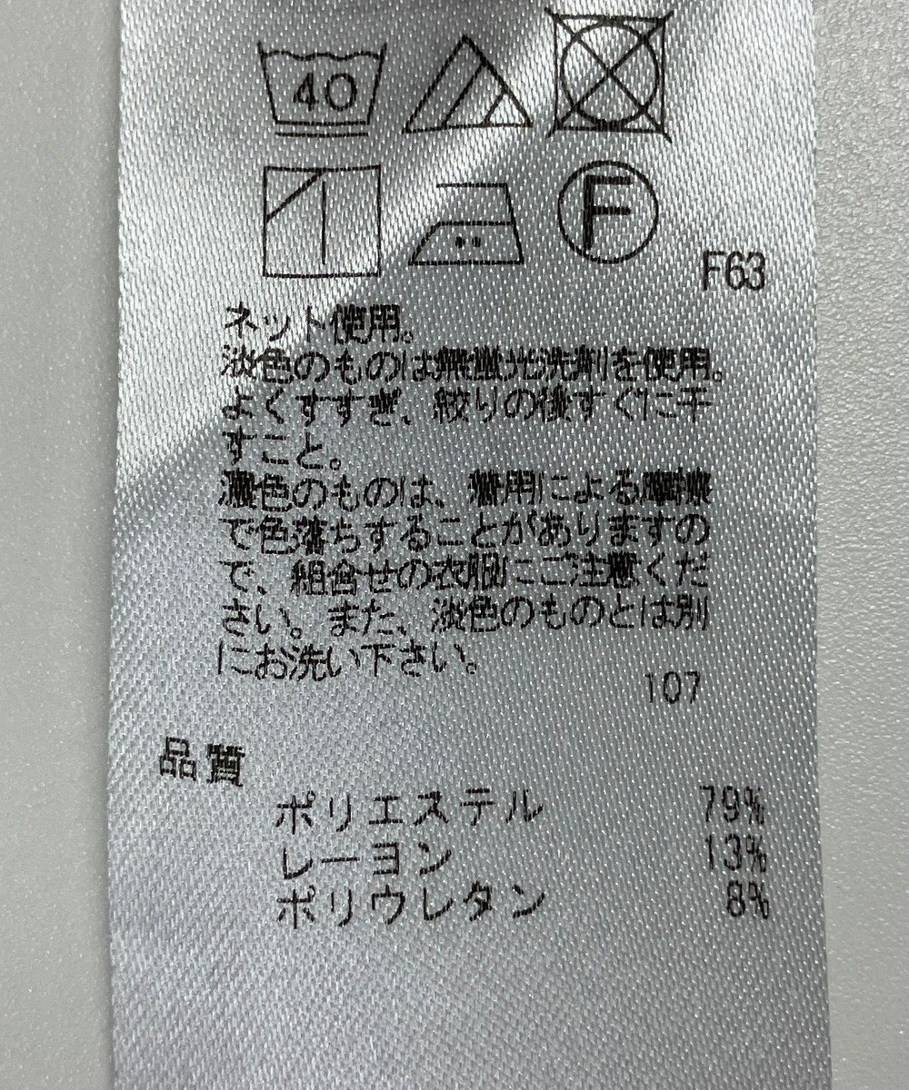 ONWARD Reuse Park 【組曲】カットソー秋冬 