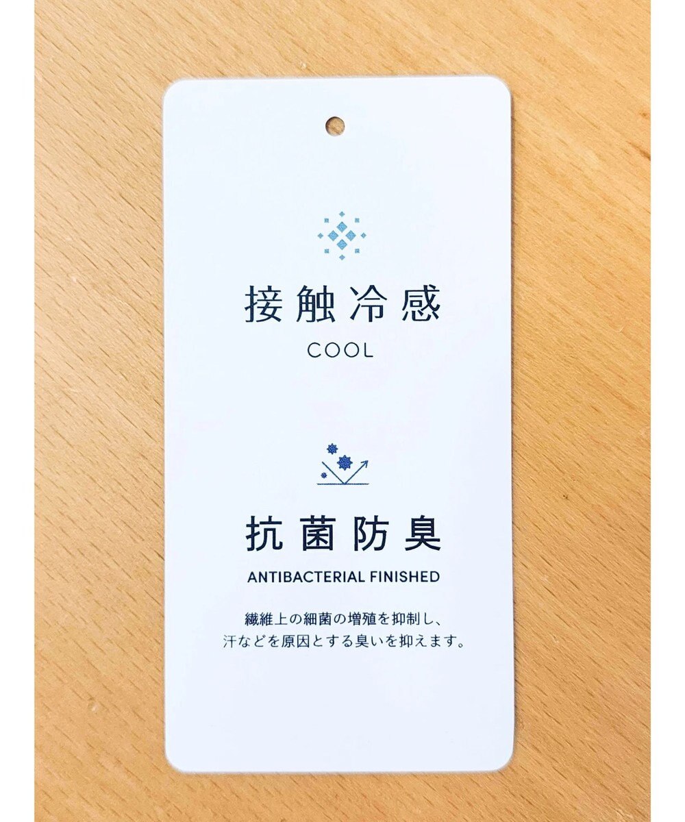 CRAFT STANDARD BOUTIQUE 接触冷感/抗菌防臭/ 前後2WAY半袖ワンピース 