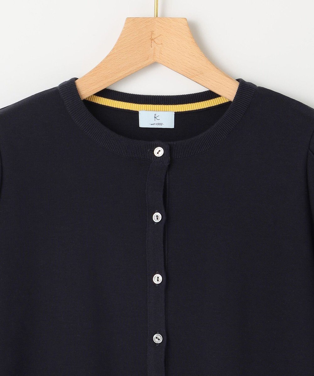 組曲 【WEB限定】セーターマシーン カーディガン 