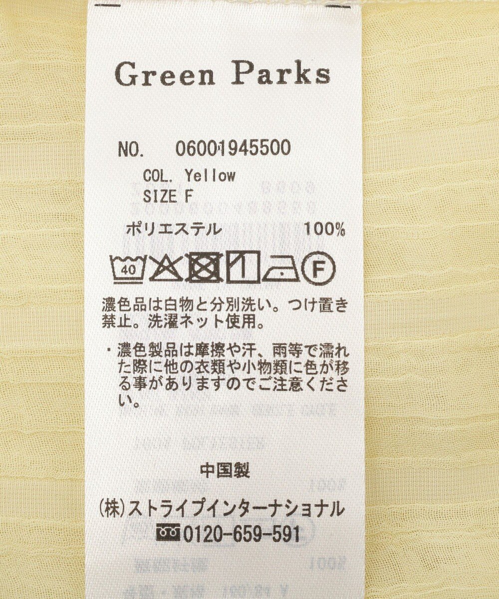 Green Parks ＳＥＴ２点Ｖネックブラウス＋タンクトップ 