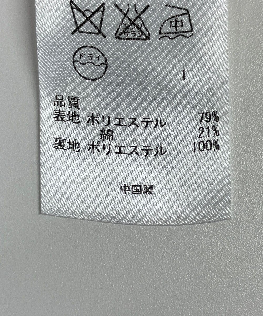 ONWARD Reuse Park 【自由区】コート春夏 