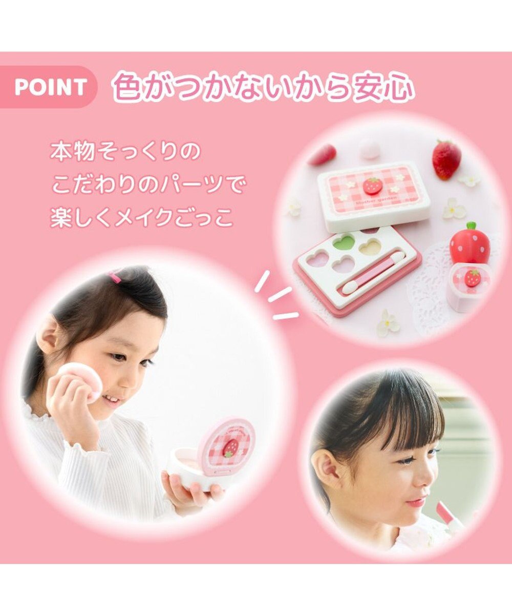 Mother garden マザーガーデン メイク ポーチセット 《ギンガムいちご》 