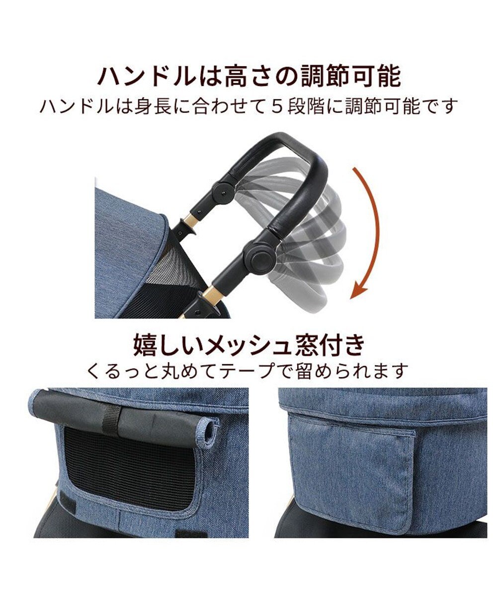 PET PARADISE smooca プレミアム ペットカート 《デニム調》 