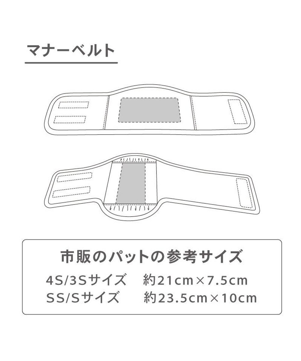 PET PARADISE リサとガスパール マナーベルト 総柄 小型犬 