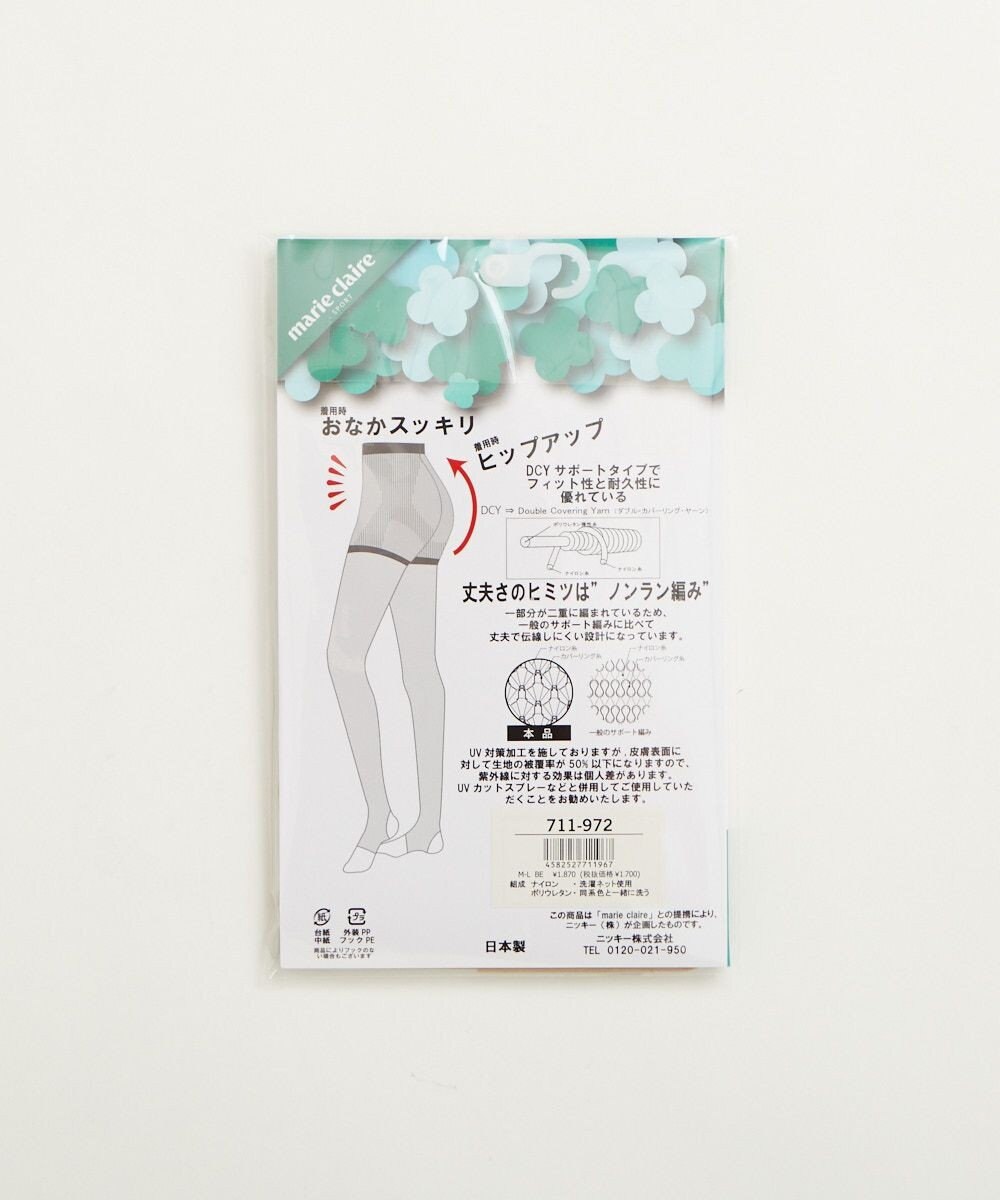 FILA GOLF／marie claire 【marie claire SPORT】 スポーツストッキング トレンカタイプ 