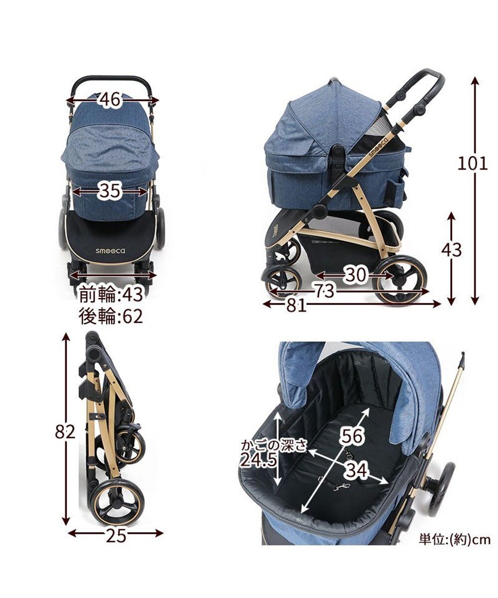 PET PARADISE smooca プレミアム ペットカート 《デニム調》 