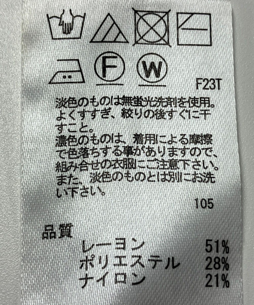 ONWARD Reuse Park 【field/dream】ニット秋冬 