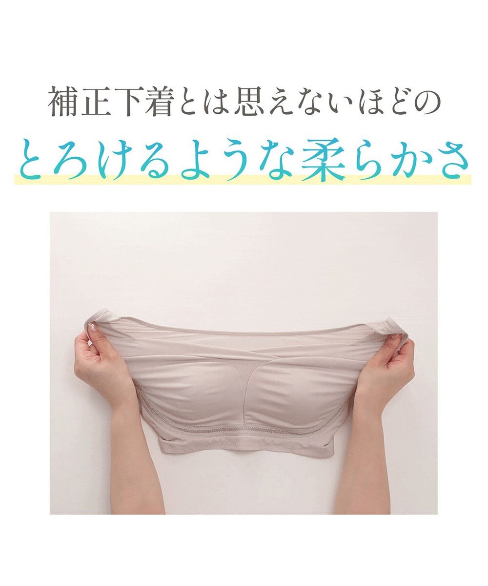 BRADELIS New York 【Yukine inc. / ブラデリス】ゆきねえとろりソフトシルク混ライトブラ25 着心地重視 軽くて快適 接触冷感機能付き 補正下着 