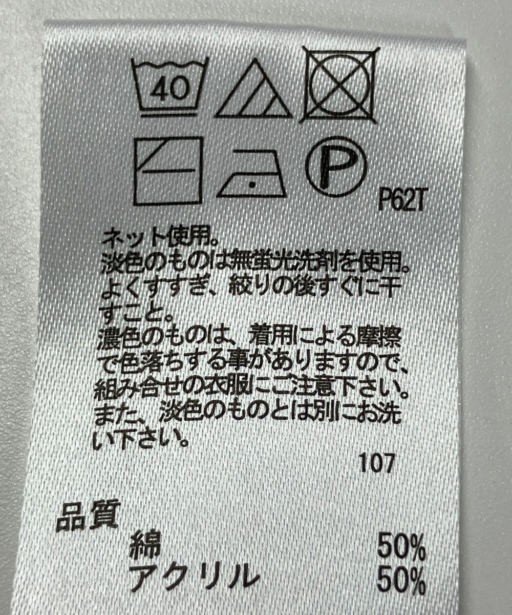 ONWARD Reuse Park 【any FAM】ニット春夏 