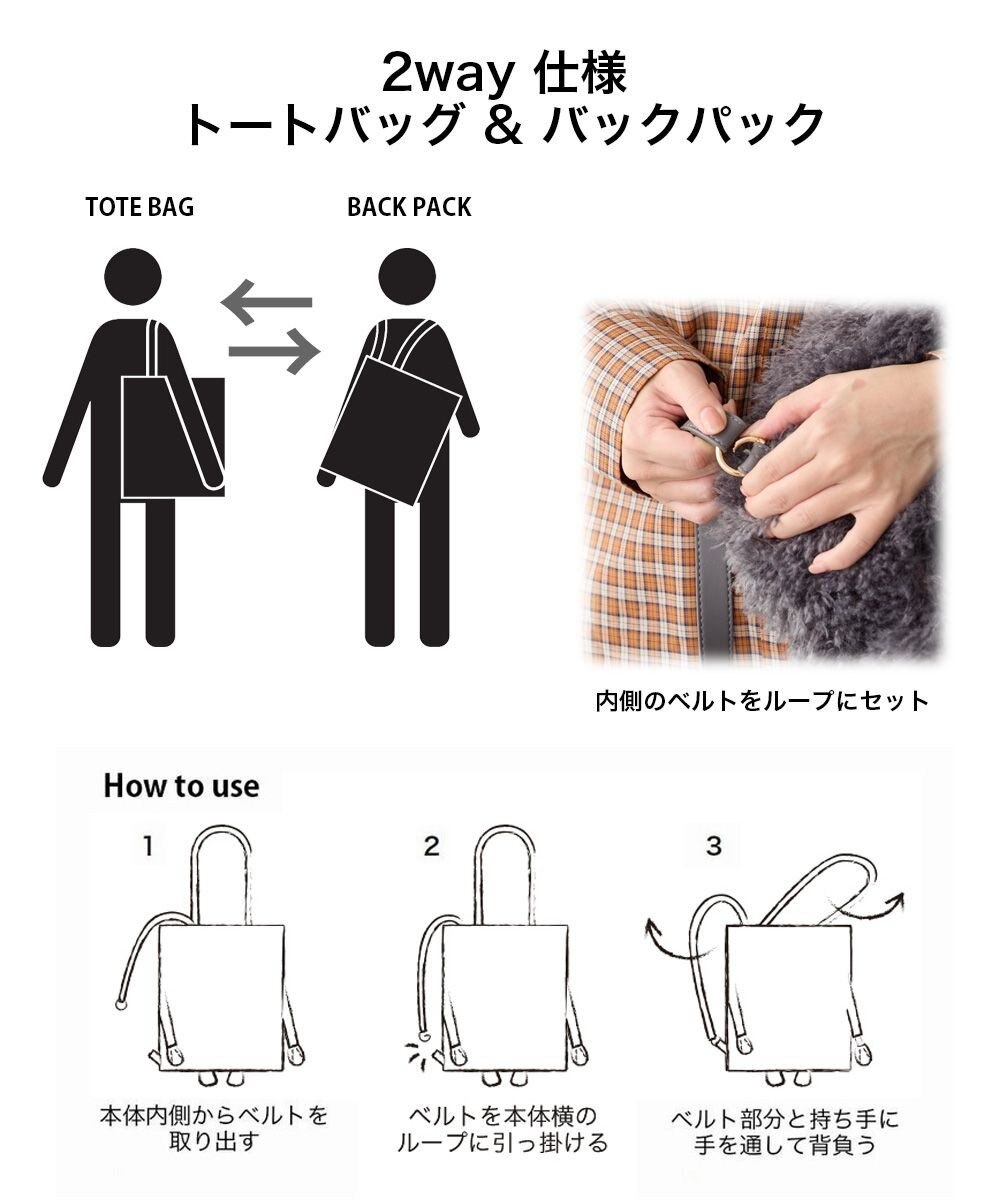 ROOTOTE 3617【トート＆リュック】EU.トール.2way.クリプティッド-E 