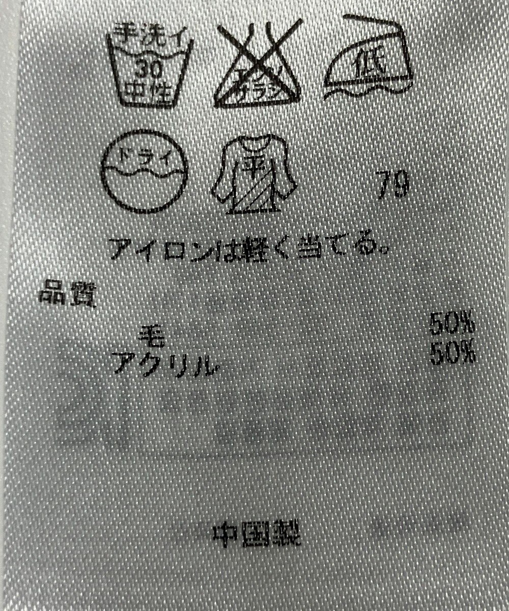 ONWARD Reuse Park 【組曲】ワンピース秋冬 