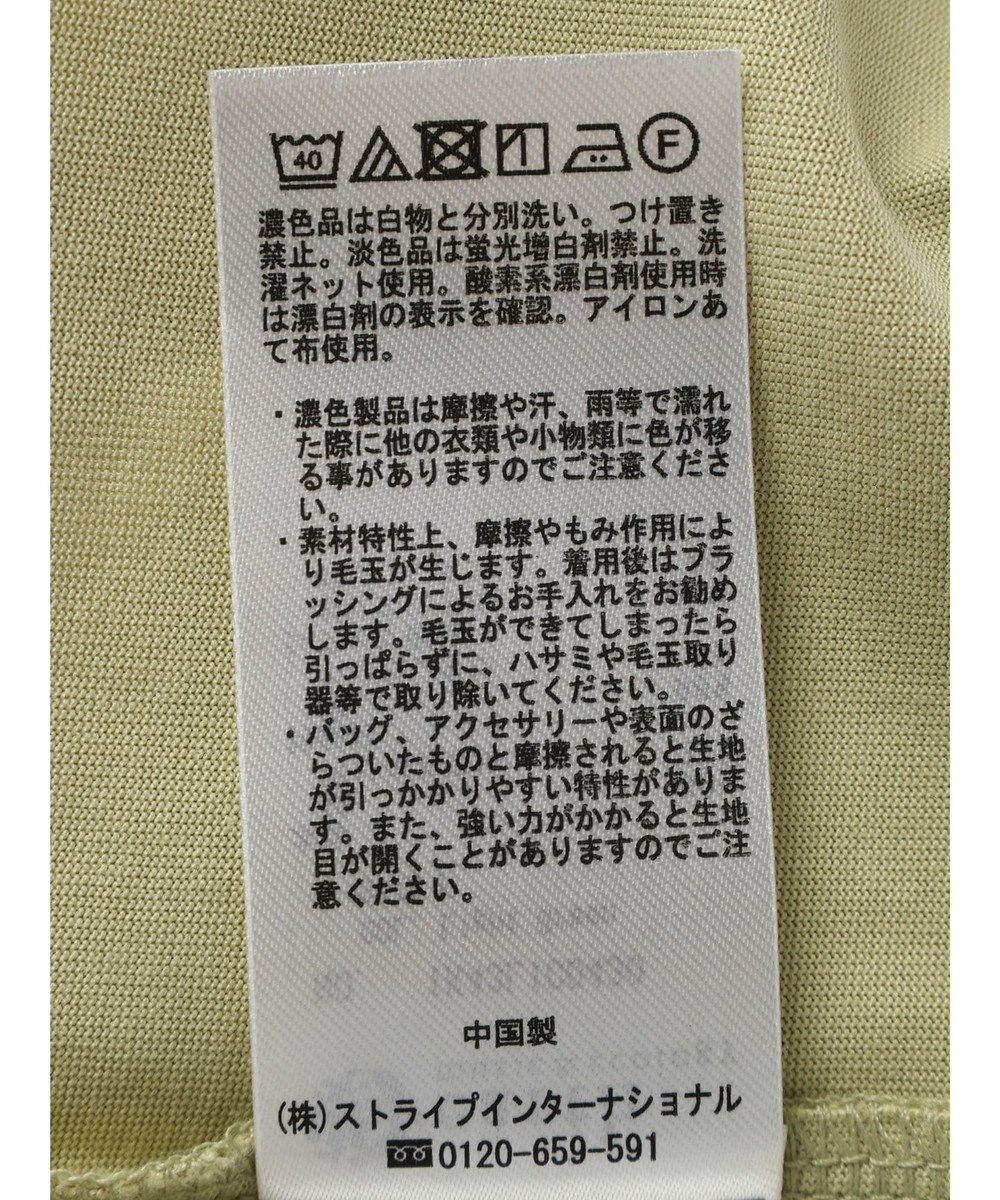 earth music&ecology アシメフリルプルオーバー 