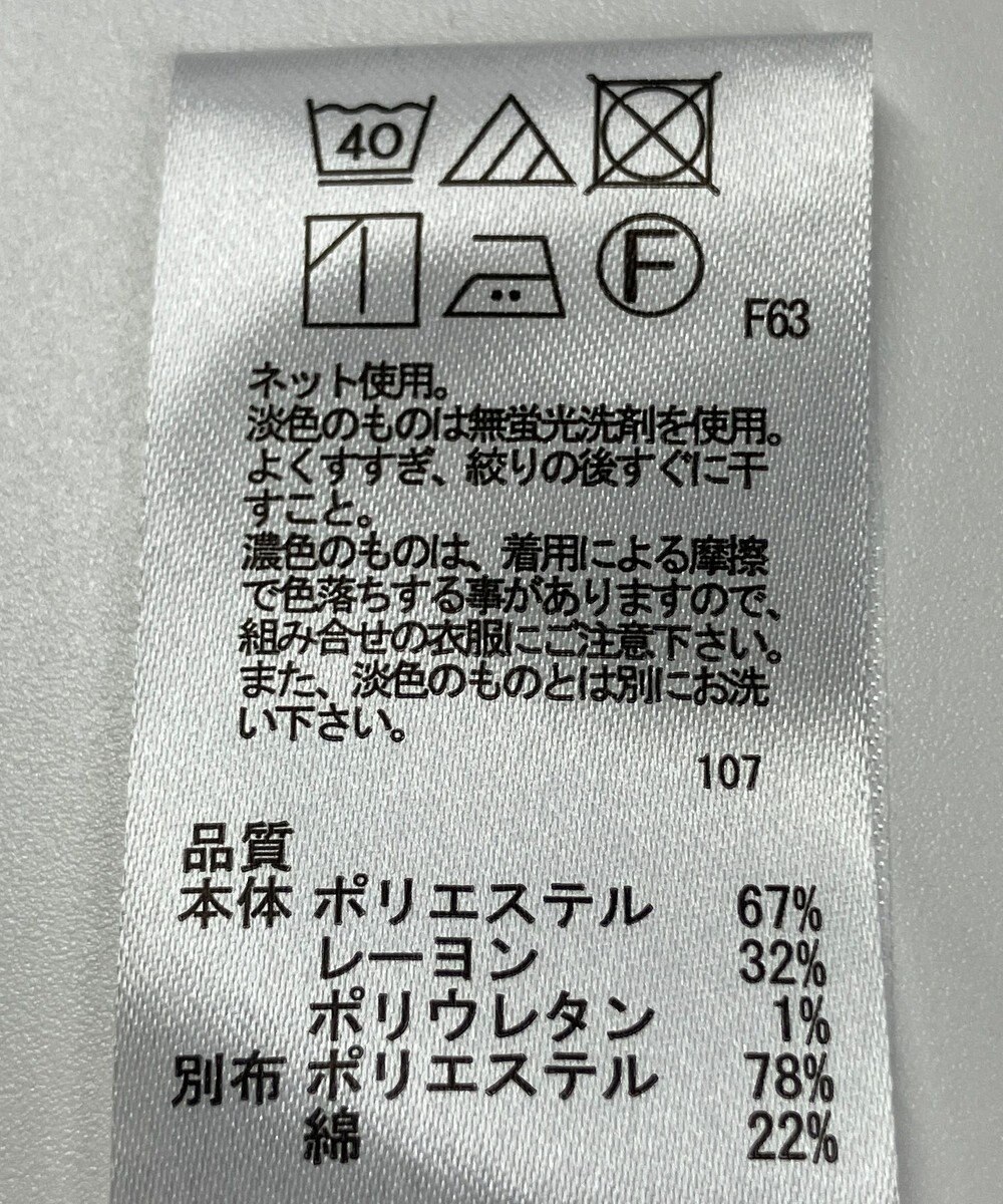 ONWARD Reuse Park 【any SiS】カットソー春夏 