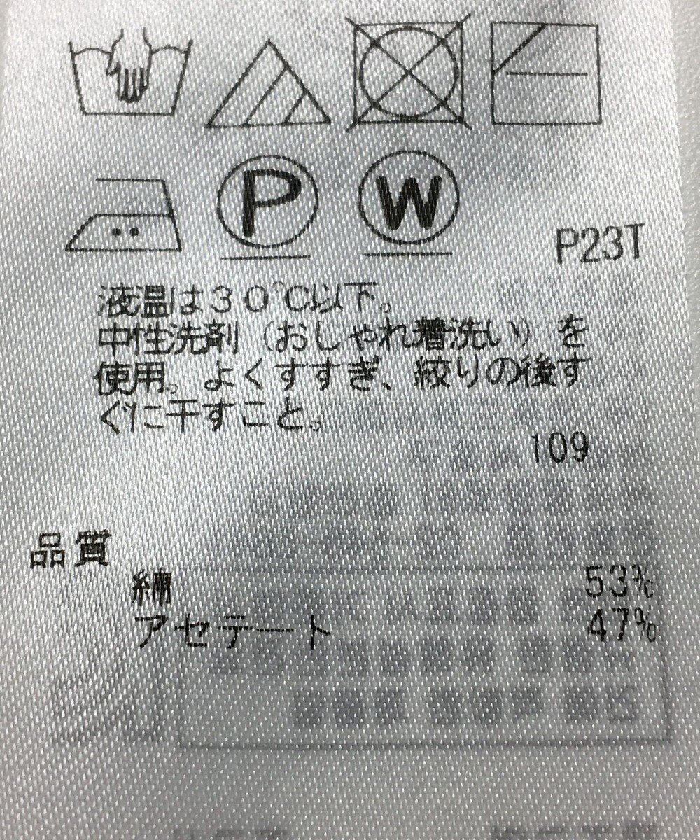 ONWARD Reuse Park 【自由区】ニット春夏 