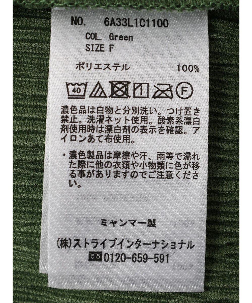 Green Parks BEST PRICE  ５分袖プリーツ加工プルオーバー 