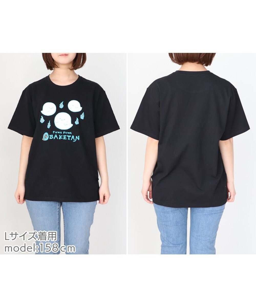 Mother garden しろたん Tシャツ 半袖  《蓄光 FUWA FUWABAKETAN》 黒色　S/M/L/XL 