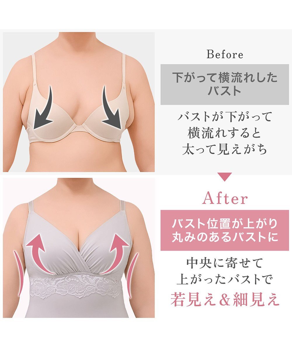 BRADELIS New York 【BRADELIS NewYork peace】綿混ストレッチハイブリッドハートカップブラキャミ25 ブラデリス 補正 下着 カップ付き ブラトップ シェイパー 