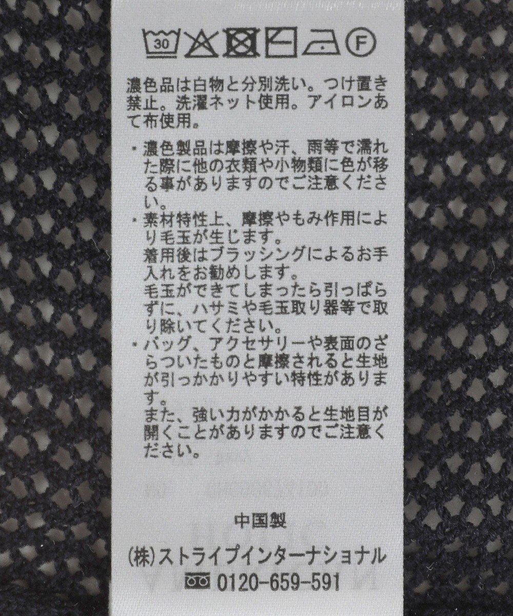 AMERICAN HOLIC メッシュニットリンガーＴシャツ 