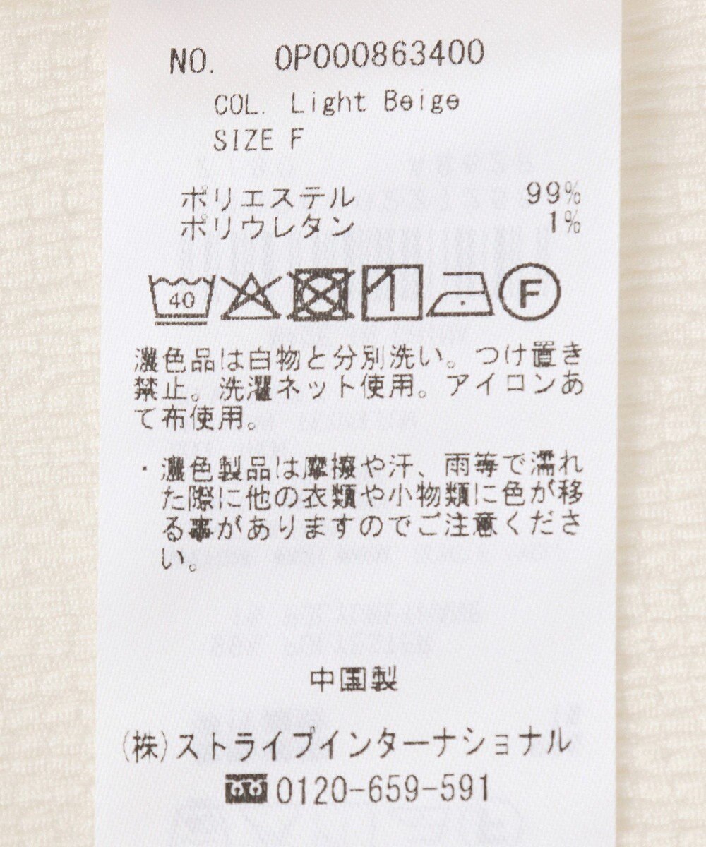 CRAFT STANDARD BOUTIQUE バックタックノースリーブプルオーバー 