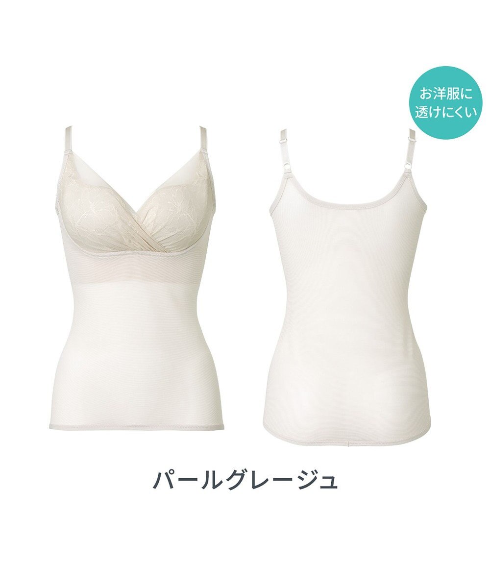 BRADELIS New York 【BRADELIS NewYork peace】　キャッチャーカップソフトエアーブラキャミ26 