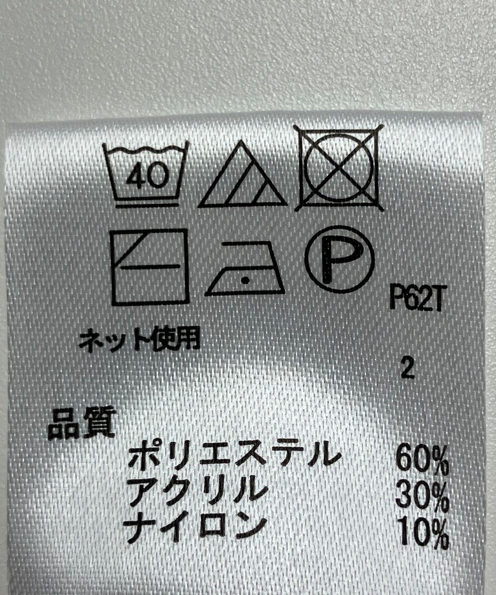 ONWARD Reuse Park 【any FAM】ニット秋冬 