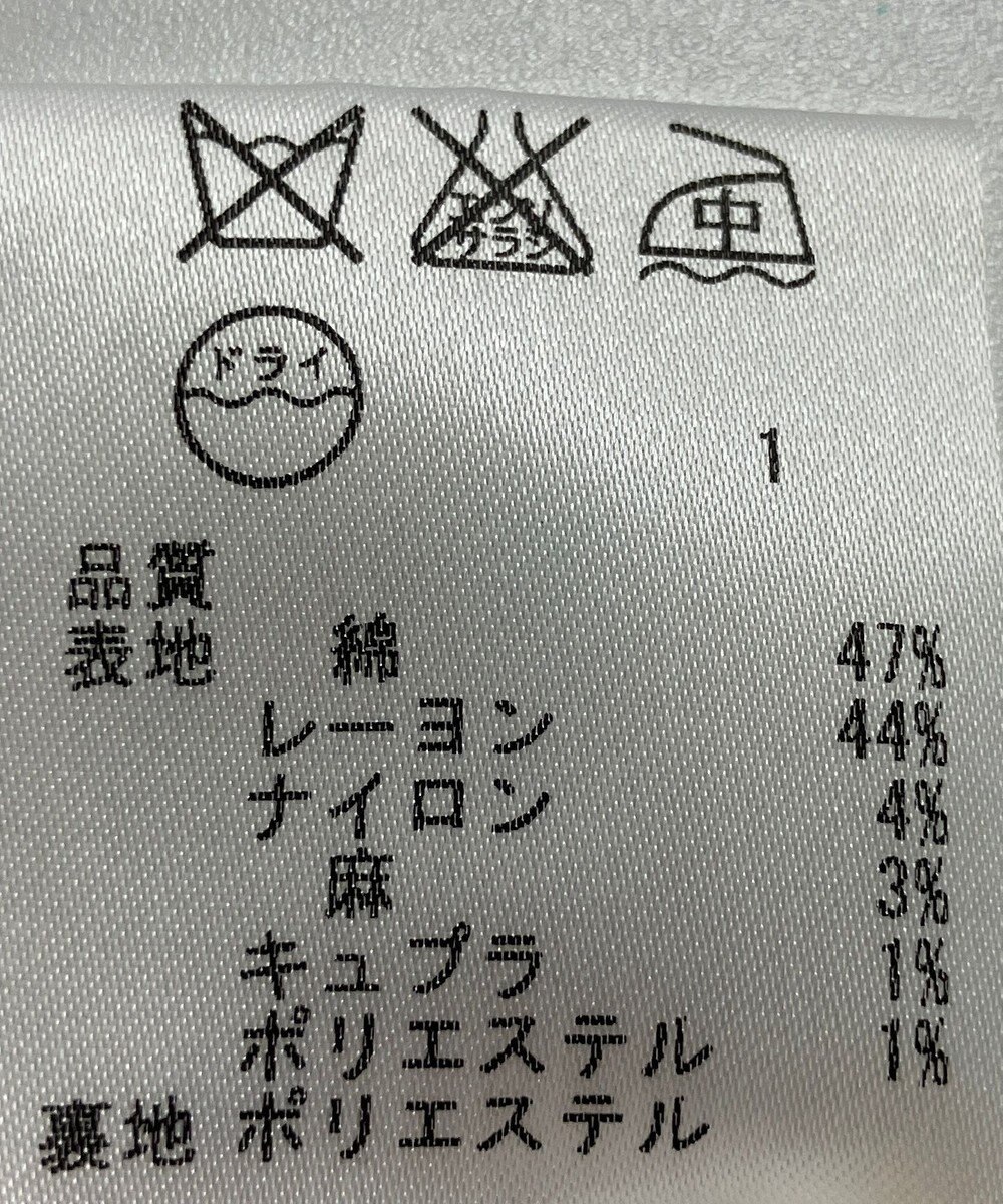 ONWARD Reuse Park 【自由区】スカート春夏 