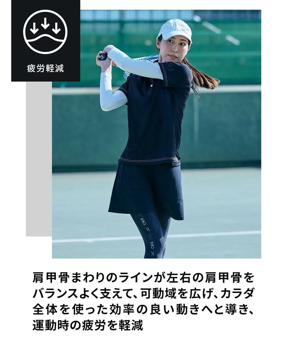 WOMEN】JYURYU 丸首 長袖 /ワコール JAY410 / CW-X | ファッション通販