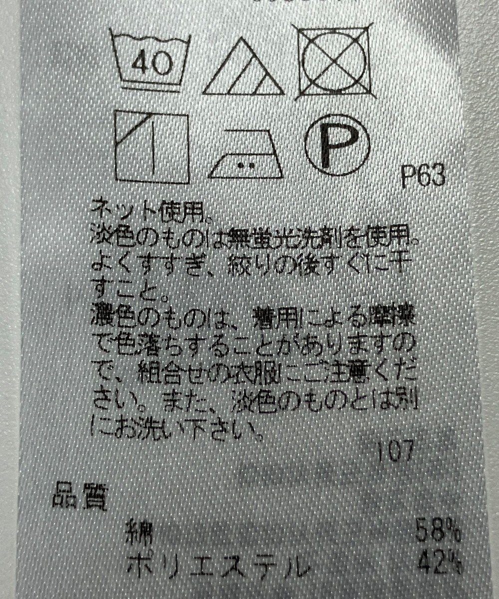 ONWARD Reuse Park 【23区】カットソー春夏 