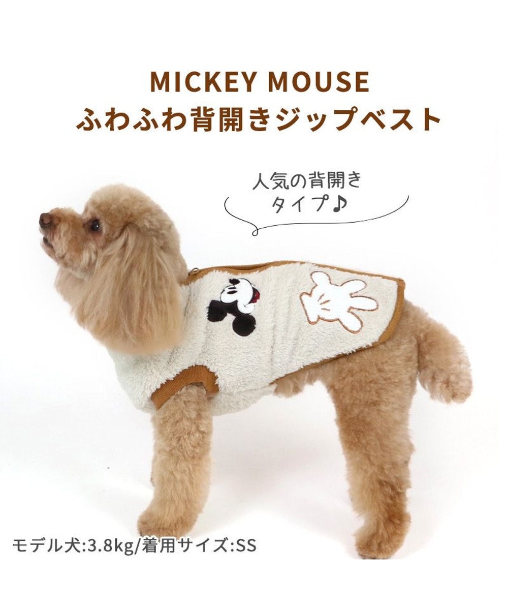犬 服 ディズニー ミッキーマウス 背中開き ベスト 小型犬 ボア Pet Paradise ファッション通販 公式通販 オンワード クローゼット 犬 服 ディズニー ミッキーマウス 背中開き ベスト 小型犬 ボア Pet Paradise ファッション通販 公式通販 オンワード クローゼット