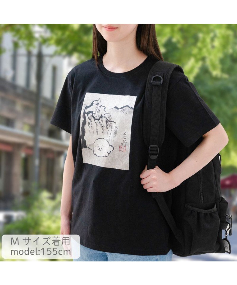 Mother garden しろたん Tシャツ 半袖 《白丹》 ユニセックス 