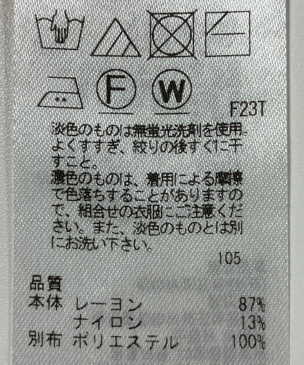 ONWARD Reuse Park 【23区】ニット春夏 