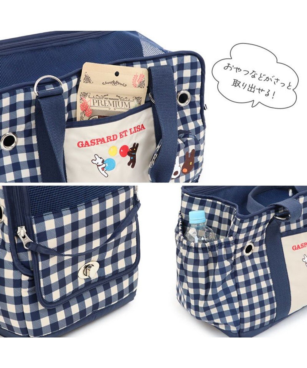 PET PARADISE リサとガスパール ギンガムキャリーバッグ 《紺》 M 小型犬 約4～8㎏ 
