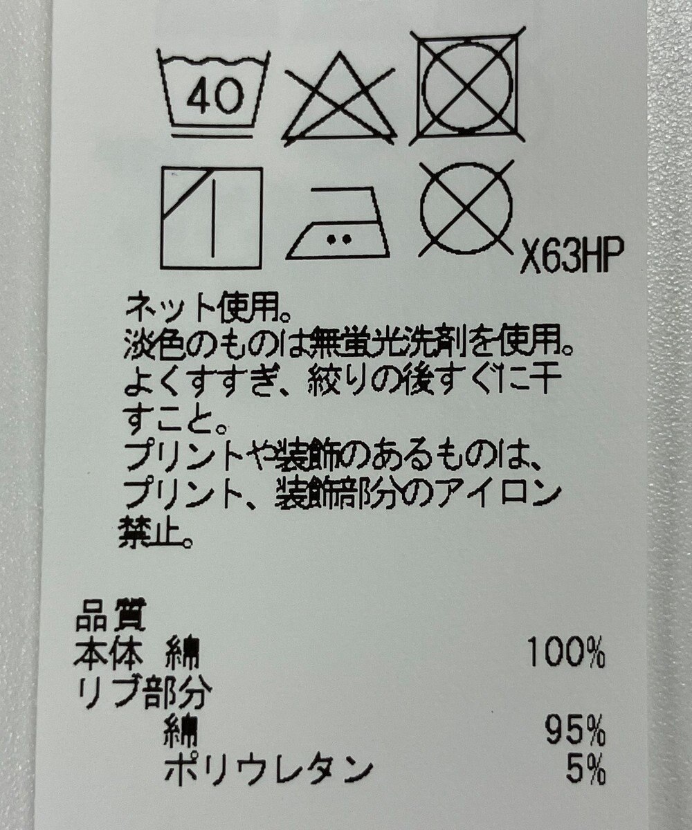 ONWARD Reuse Park メンズ商品【J.PRESS MEN】カットソー春夏 