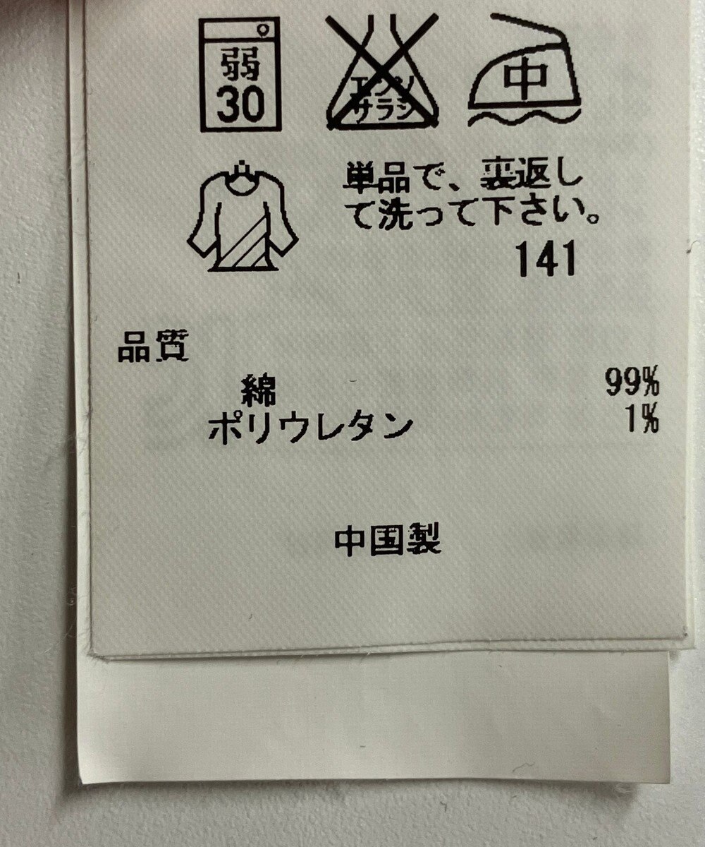 ONWARD Reuse Park 【23区】パンツ春夏 