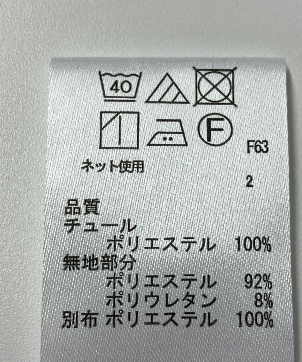 ONWARD Reuse Park 【any SiS】スカート春夏 