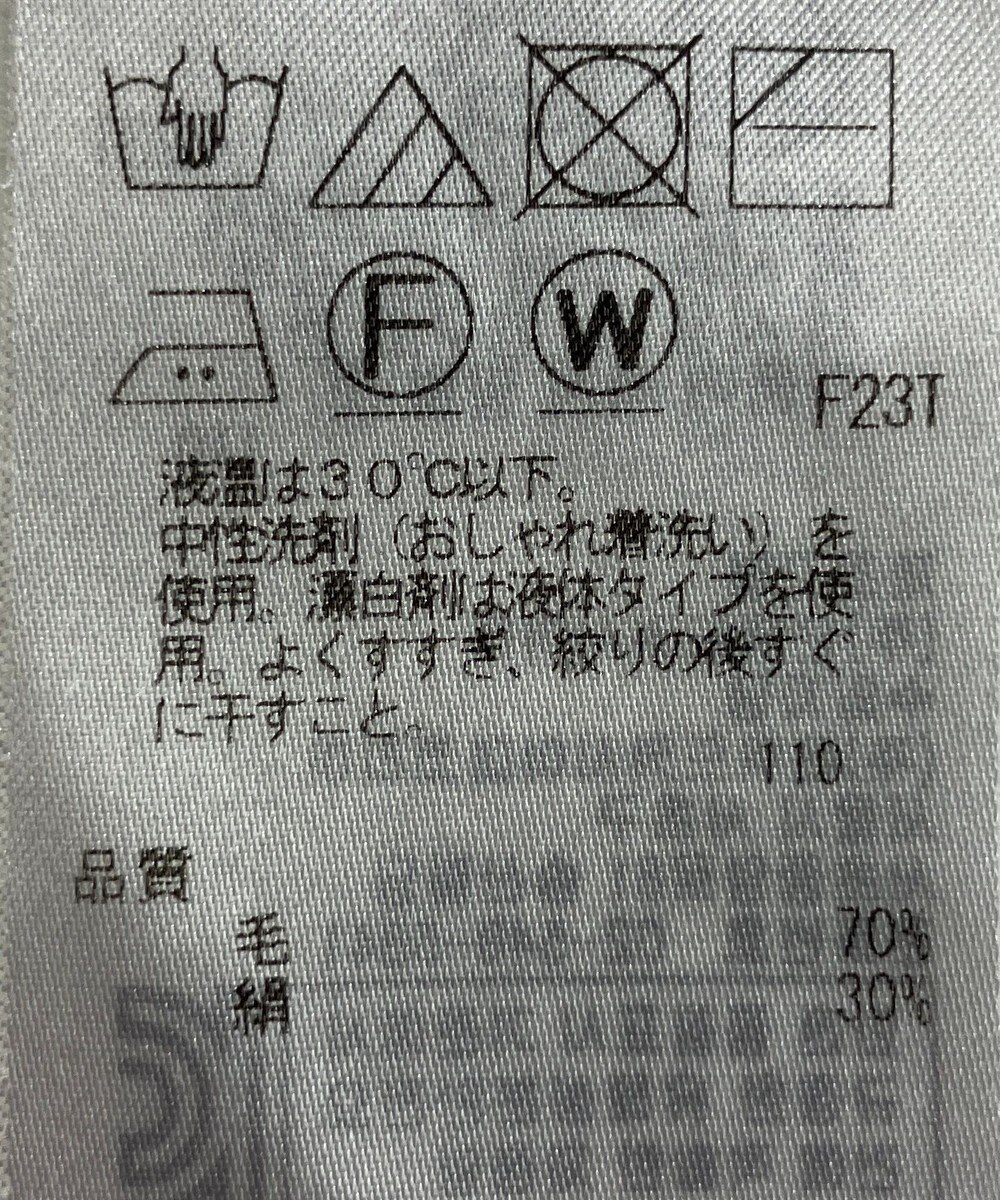 ONWARD Reuse Park 【23区】ニット秋冬 