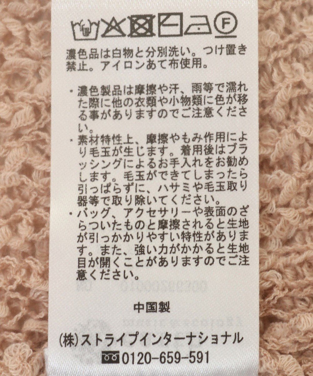 earth music&ecology ドロストニットプルオーバー 