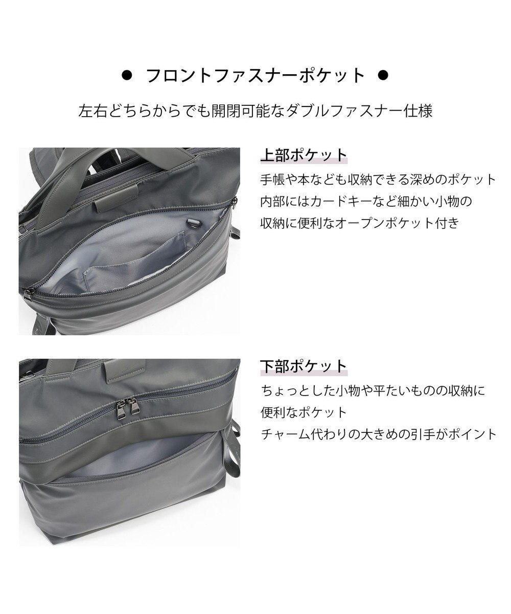 ACE BAGS & LUGGAGE W&.Day/Night サクテ 2WAYリュック A4サイズ 13.3インチPC収納 19021 ダブルアンドデイナイト 