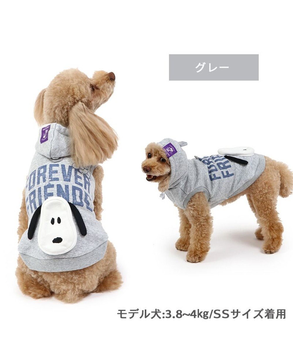 PET PARADISE スヌーピー ずっ友 お揃い パーカー 《グレー》 小型犬 