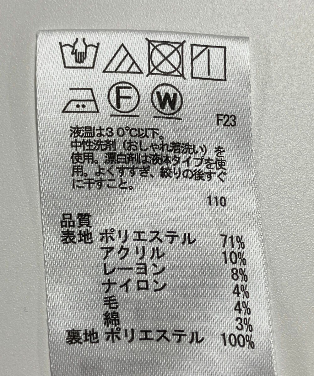 ONWARD Reuse Park 【any FAM】スカート秋冬 